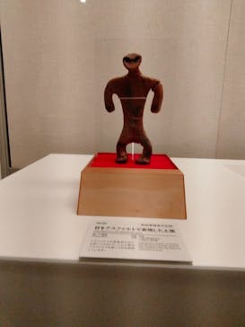 特別展　世界遺産　縄文に投稿された画像（2025/10/8）