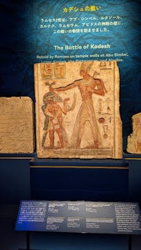 ACN ラムセス大王展 ファラオたちの黄金に投稿された画像（2025/10/8）