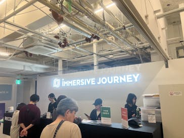 IMMERSIVE JOURNEYに投稿された画像（2025/10/8）