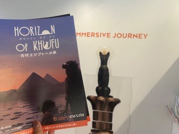 IMMERSIVE JOURNEYに投稿された画像（2025/10/8）