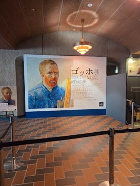 ゴッホ展　家族がつないだ画家の夢（東京都美術館）に投稿された画像（2025/10/8）