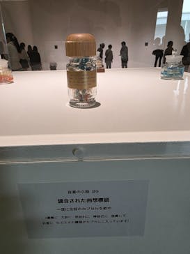金沢21世紀美術館に投稿された画像（2025/10/8）