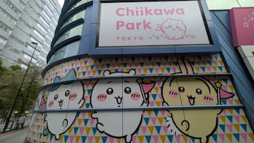 ちいかわパークに投稿された画像（2025/10/8）