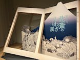 HOKUSAI－ぜんぶ、北斎のしわざでした。展に投稿された画像（2025/10/8）
