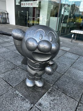 香美市立やなせたかし記念館　(アンパンマンミュージアム＆詩とメルヘン絵本館）に投稿された画像（2025/10/8）