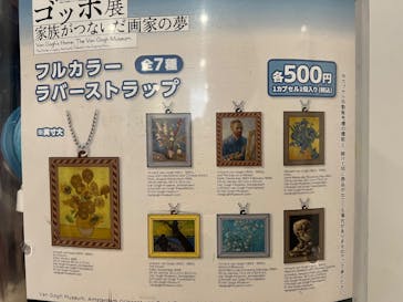 ゴッホ展　家族がつないだ画家の夢（東京都美術館）に投稿された画像（2025/10/8）
