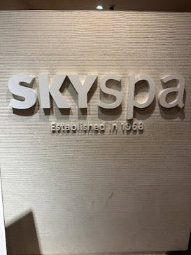 スカイスパYOKOHAMAに投稿された画像（2025/10/8）