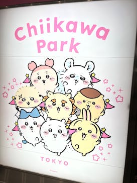 ちいかわパークに投稿された画像（2025/10/9）