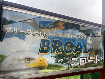 那須どうぶつ王国に投稿された画像（2025/10/9）