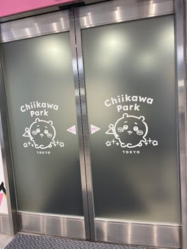 ちいかわパークに投稿された画像（2025/10/9）