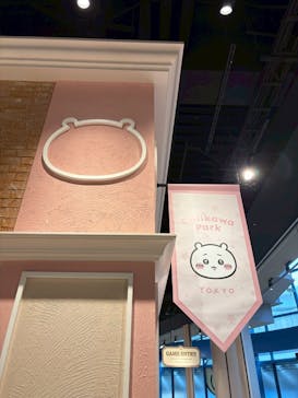 ちいかわパークに投稿された画像（2025/10/9）