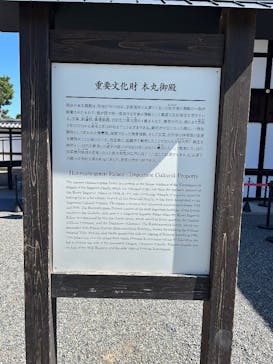 元離宮二条城に投稿された画像（2025/10/9）