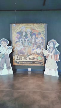 サンシャイン60展望台に投稿された画像（2025/10/9）