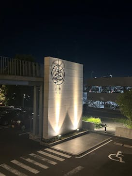 SPA&HOTEL水春松井山手に投稿された画像（2025/10/9）