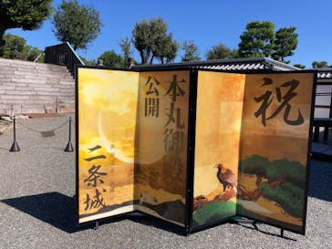 元離宮二条城に投稿された画像（2025/10/9）