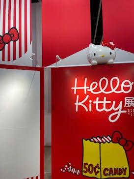 Hello Kitty展 -わたしが変わるとキティも変わる-に投稿された画像（2025/10/9）