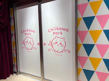 ちいかわパークに投稿された画像（2025/10/10）