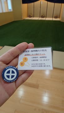 仙巌園に投稿された画像（2025/10/10）