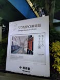 モーリス・ユトリロ展（SOMPO美術館）に投稿された画像（2025/10/10）