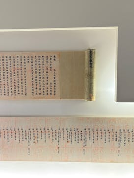 正倉院 THE SHOW ―感じる。いま、ここにある奇跡―　@上野の森美術館に投稿された画像（2025/10/10）