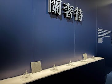 正倉院 THE SHOW ―感じる。いま、ここにある奇跡―　@上野の森美術館に投稿された画像（2025/10/10）