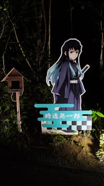 ニジゲンノモリに投稿された画像（2025/9/28）