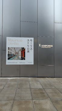 モーリス・ユトリロ展（SOMPO美術館）に投稿された画像（2025/10/10）