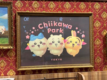 ちいかわパークに投稿された画像（2025/10/10）