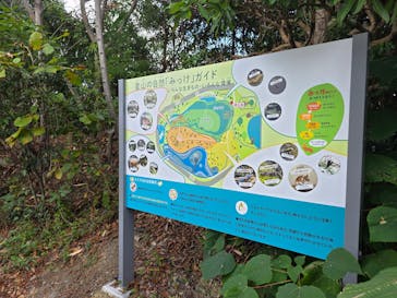 環境水族館アクアマリンふくしまに投稿された画像（2025/10/10）