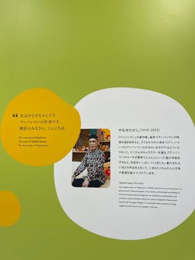 横浜アンパンマンこどもミュージアムに投稿された画像（2025/10/10）