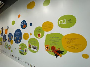 横浜アンパンマンこどもミュージアムに投稿された画像（2025/10/10）