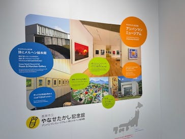 横浜アンパンマンこどもミュージアムに投稿された画像（2025/10/10）