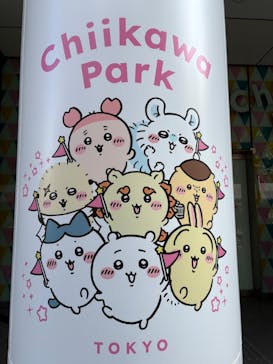 ちいかわパークに投稿された画像（2025/10/10）