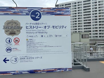e METRO MOBILITY TOWNに投稿された画像（2025/10/11）