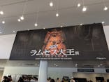 ACN ラムセス大王展 ファラオたちの黄金に投稿された画像（2025/10/11）