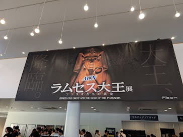 ACN ラムセス大王展 ファラオたちの黄金に投稿された画像（2025/10/11）