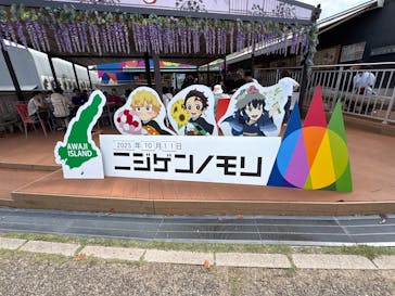 ニジゲンノモリに投稿された画像（2025/10/11）