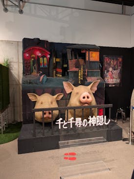 金曜ロードショーとジブリ展（静岡展）に投稿された画像（2025/10/11）