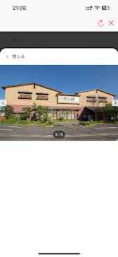 蔵前温泉　さらさのゆに投稿された画像（2025/10/11）