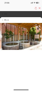 蔵前温泉　さらさのゆに投稿された画像（2025/10/11）