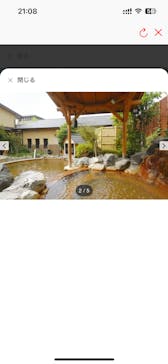 蔵前温泉　さらさのゆに投稿された画像（2025/10/11）