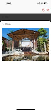 蔵前温泉　さらさのゆに投稿された画像（2025/10/11）