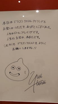 ニジゲンノモリに投稿された画像（2025/10/11）