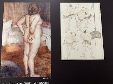 HOKUSAI－ぜんぶ、北斎のしわざでした。展に投稿された画像（2025/10/11）