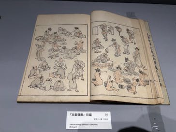 HOKUSAI－ぜんぶ、北斎のしわざでした。展に投稿された画像（2025/10/11）