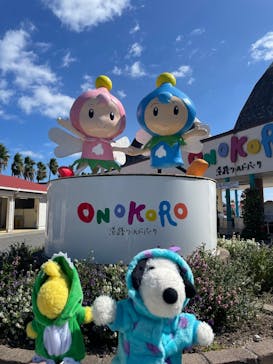 淡路ワールドパークONOKOROに投稿された画像（2025/10/11）