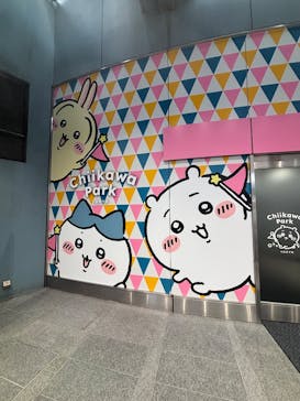 ちいかわパークに投稿された画像（2025/10/11）