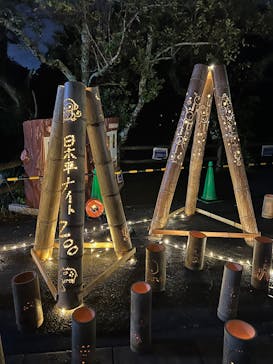 静岡市立日本平動物園に投稿された画像（2025/10/11）