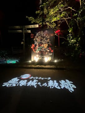 ニジゲンノモリに投稿された画像（2025/10/12）