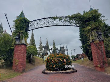 安城産業文化公園デンパークに投稿された画像（2025/10/12）